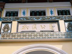 -柳侯公园