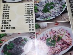 菜单-濠轩阁特色生蚝火锅(水湾路店)