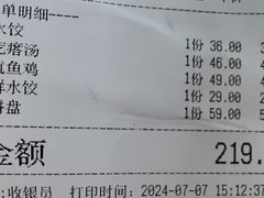 -渔家风味·鲅鱼水饺·央视展播·海鲜天津菜(开发区店)