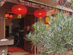 -山水茶艺馆·点心粤菜·30年老字号