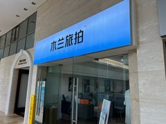 -三亚海棠湾喜来登度假酒店