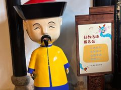 -李鸿章故居
