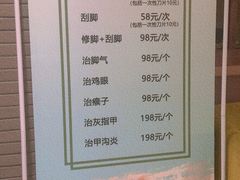 -大江户·温泉洗浴(浑南店)