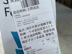 -Something For(中洲湾店)