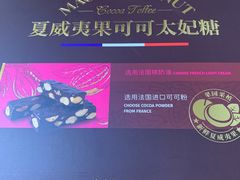 -果蔬好生活超市(乐堤港店)