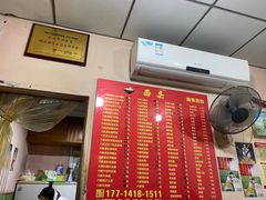 -笑云开汤包店(网巾市店)