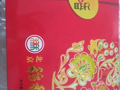 -北京稻香村(西单购物中心店)