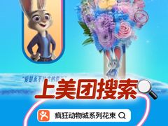 -美罗城