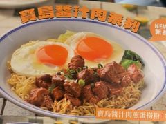 -添饭茶餐厅(天悦龙庭店)