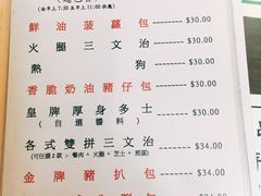 菜单-兰芳园(上环店)