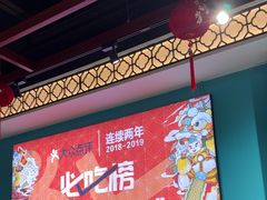 -猪腰一家·地道佛山菜(盐步店)