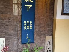 -南漈山