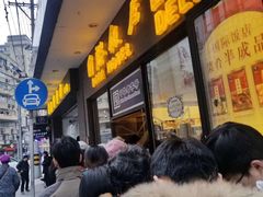 -国际饭店·帆声西饼屋(黄河路店)