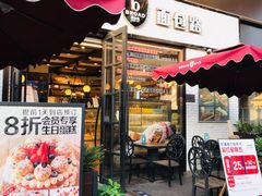 门面-BROAD面包路·欧式面包(龙湖时代C馆店)