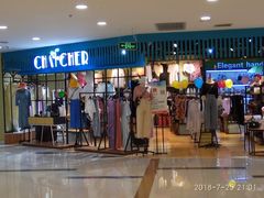 -吾悦广场(天津和平店)