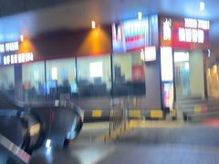 -破店肥哈·东北烧烤(南山保利店)