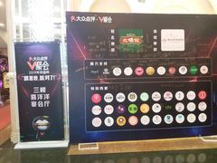 -新兴家喻酒家·羊城名宴(昌岗店)