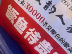 -徽韵人家·传承正宗徽菜(牡丹园店)