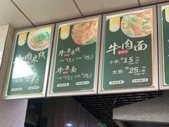 -攀枝花·任德琼·盐边羊肉米线