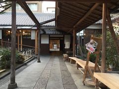 -中村藤吉(本店)