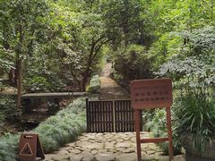 -法云安缦酒店