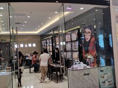 -博士眼镜(沙井京基百纳广场店)