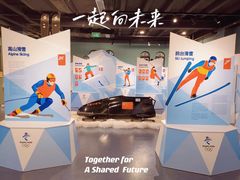 -上海体育博物馆