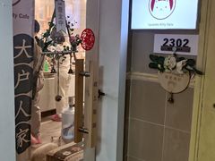 -楼上猫咖(罗湖店)