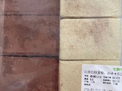 -七鲜超市(瑞虹天地太阳宫店)