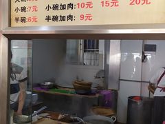 -黄金娣米线(盛邦老店)