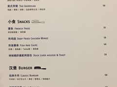 菜单-Cooking Man(中懋天地店)