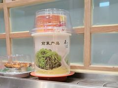 -禾绿回转寿司(万柳华联店)