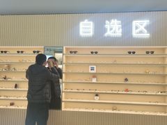 -鲸渝眼镜·浅目视光(春熙路店)