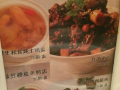 -夫妻肺片·中华老字号·正宗川菜(春熙路店)