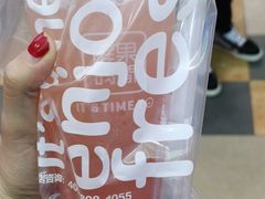 -鲜果时间·果蔬茶(赛格负二层店)