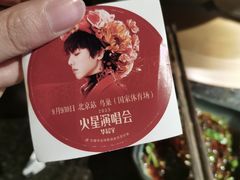 -湊湊火锅·茶憩(新中关购物中心店)
