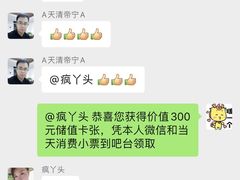 -大龙燚火锅