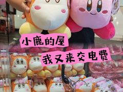 -小鹿的屋(广州花都融创茂店)
