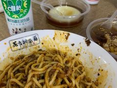 -花市豌杂面(民生路店)