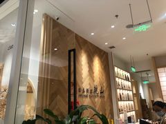-乾山•Kenzan (万象城店)