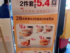 -麦当劳(玉桥中路店)