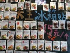 -大王油茶(二厂文创公园店)