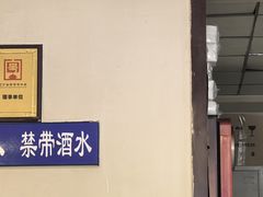-协顺园回头馆(南顺城路店)
