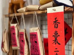 -悟饮门市景店