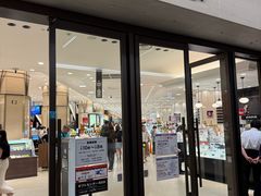 -阪急百货店(梅田总店)