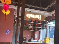 -滴水·湘逢(南汇大学城生活广场店)