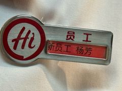 -海底捞火锅(万丰桥店)