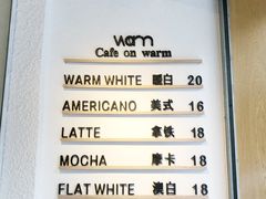 -Cafe on warm(丹霞店)