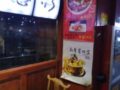 -食上东新街美食街区(民乐新都会店)