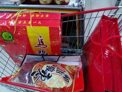 我们的战利品-超市发超市(学院路店)